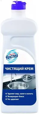 Мистер Чистер чистящий крем