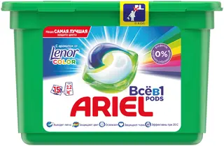 Ariel Pods Color Все в 1 капсулы для стирки