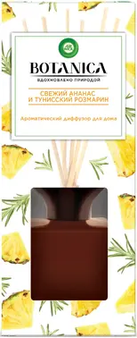 Air Wick Botanica Свежий Ананас и Тунисский Розмарин ароматический диффузор для дома с деревянными палочками