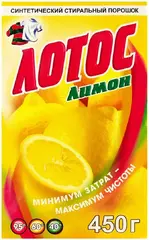 Лотос Лимон синтетический стиральный порошок