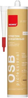 Неомид OSB Межшовный герметик тепловлагоизоляционный