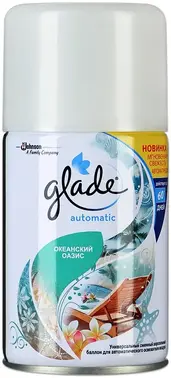 Glade Automatic Океанский Оазис сменный баллон для автоматического освежителя воздуха