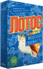 Лотос Pro стиральный порошок