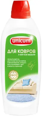 Unicum шампунь пенный для ручной чистки ковров и мягкой мебели