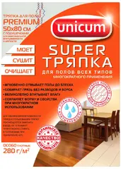 Unicum Premium супер тряпка для полов всех типов