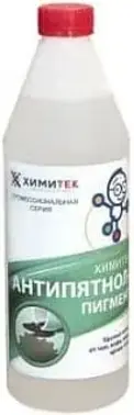 Химитек Антипятнол-Пигмент жидкий пенный нейтральный пятновыводитель