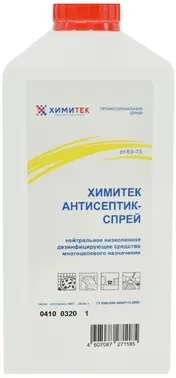 Химитек Антисептик-Спрей многоцелевое низкопенное дезинфицирующее средство