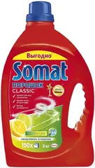 Сомат Classic Lemon & Lime порошок для посудомоечной машины