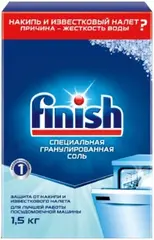 Finish специальная соль для посудомоечной машины