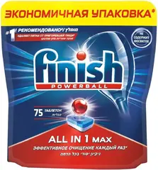 Finish Powerball All in 1 Max таблетки для посудомоечных машин