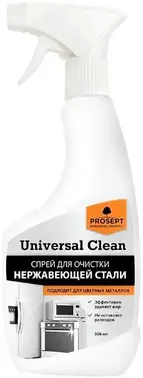 Просепт Universal Clean спрей для очистки нержавеющей стали