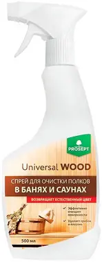 Просепт Universal Wood спрей для очистки полков в банях и саунах