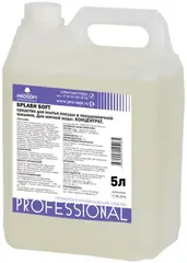 Просепт Professional Splash Soft средство для мытья посуды в посудомоечной машине