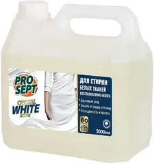Просепт Crystal White Active жидкое средство для стирки белых тканей