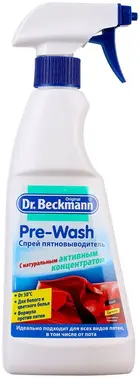 Dr.Beckmann Pre Wash спрей-пятновыводитель