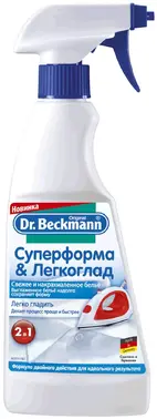 Dr.Beckmann Суперформа & Легкоглад спрей для глажки белья