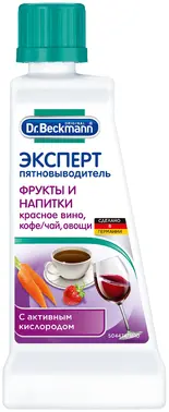 Dr.Beckmann Эксперт Фрукты и Напитки пятновыводитель