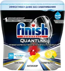 Finish Powerball Quantum Ultimate Лимон капсулы для мытья посуды в посудомоечной машине