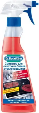 Dr.Beckmann средство для чистки и блеска стеклокерамики