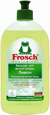 Frosch Лимон бальзам для мытья посуды