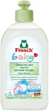 Frosch Baby средство для мытья детской посуды