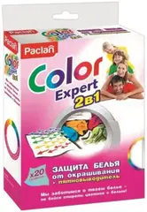 Paclan Color Expert 2 в 1 салфетки для защиты белья от окрашивания + пятновыводитель