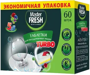 Master Fresh Turbo таблетки для посудомоечных машин 5 в 1