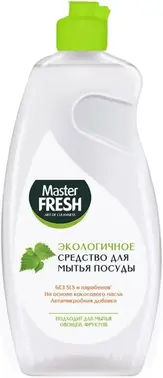 Master Fresh экологичное средство для мытья посуды