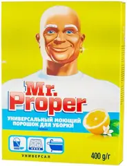 Мистер Пропер Лимон универсальный моющий порошок