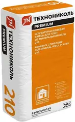 Технониколь Premium 210 S штукатурно-клеевая смесь для плит из минеральной ваты