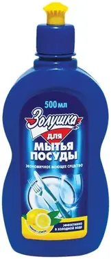 Золушка Лимон средство для мытья посуды