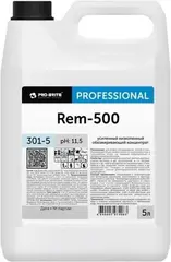 Pro-Brite Rem-500 усиленный низкопенный обезжиривающий концентрат