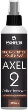 Pro-Brite Axel-2 Coffee Remover средство против пятен кофе и чая