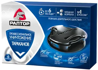Раптор ловушка от тараканов