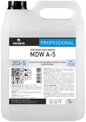 Pro-Brite MDW A-5 концентрат для машинной мойки посуды и тары в мягкой воде