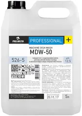 Pro-Brite MDW-50 концентрат с хлором для машинной мойки посуды в жесткой воде