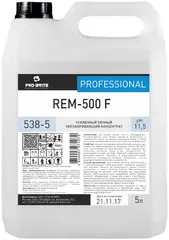 Pro-Brite Rem-500 F усиленный пенный обезжиривающий концентрат