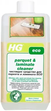 HG чистящее средство для ламината и паркета