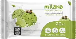 Grass Milana Фисташковое Мороженое салфетки влажные антибактериальные