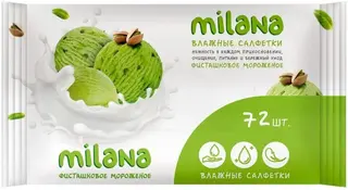 Grass Milana Фисташковое Мороженое салфетки влажные антибактериальные