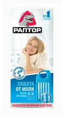 Раптор секция от моли