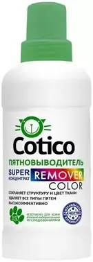 Cotico Remover Color пятновыводитель суперконцентрат