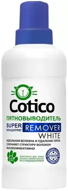 Cotico Remover White пятновыводитель суперконцентрат