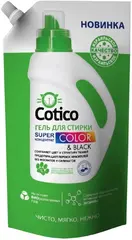 Cotico Color & Black гель для стирки цветного и линяющего белья суперконцентрат