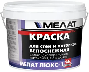 Мелат Люкс-1 краска латексная для стен и потолков водно-дисперсионная