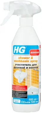 HG Shower & Washbasin Spray очиститель для душевой и ванной