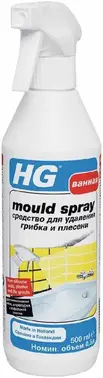 HG Moold Spray средство для удаления грибка и плесени