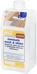 HG средство для мытья и придания блеска ламинату