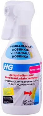HG средство для удаления пятен от пота и дезодоранта