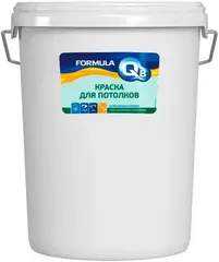 Formula Q8 краска для потолков